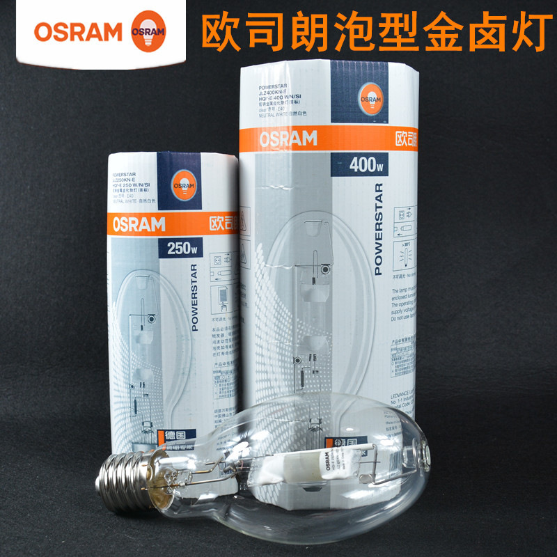 Osram Scandium-Natrium Single-Ended Metal Halide Lamp Hqi-E 70W100W150W250W 400W/N Transparent Metal Halide Lamp