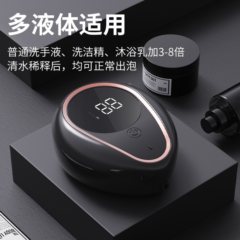 New household hand sanitizer explosive wall-mounted foam washing mobile phone intelligent automatic induction soap dispenser cross-border exclusive