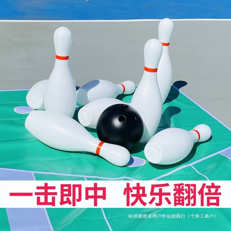Bowling Game Props for Adult Team Building Community Outdoor Activities Roll Bar Fun Bowling Toys