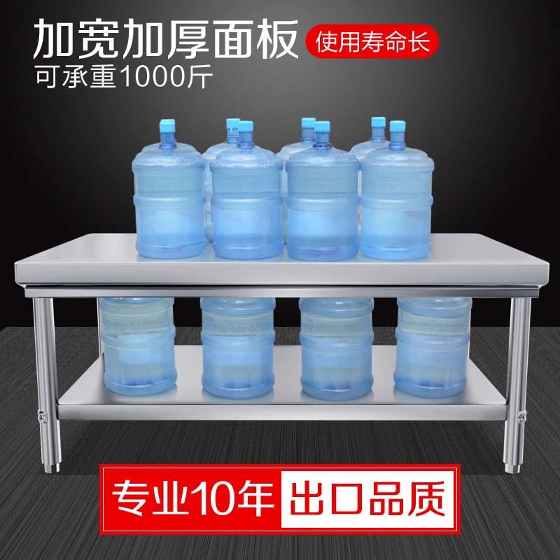 Stainless Steel Worktable Double Thickened Commercial Worktable Kitchen Restaurant Loo Chopper Table Baking Table Baking Table