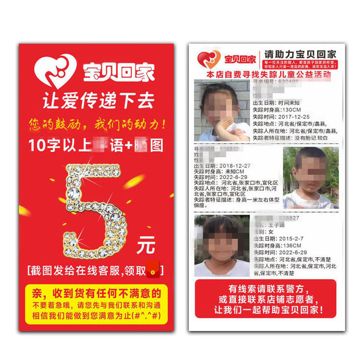 Taobao after-sales card thanks to take-out praise card blueprints a lot of evaluation card is set to print comments to make small cards