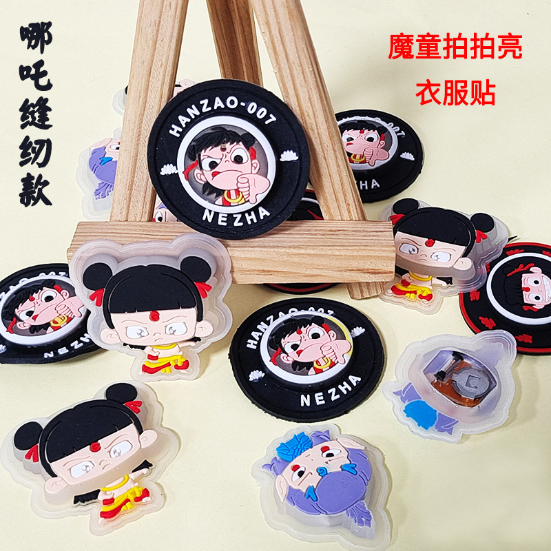 2025 горячий новый мультфильм силиконовый яркий последний киношный сшитый пластиковый штамп DIY одежда