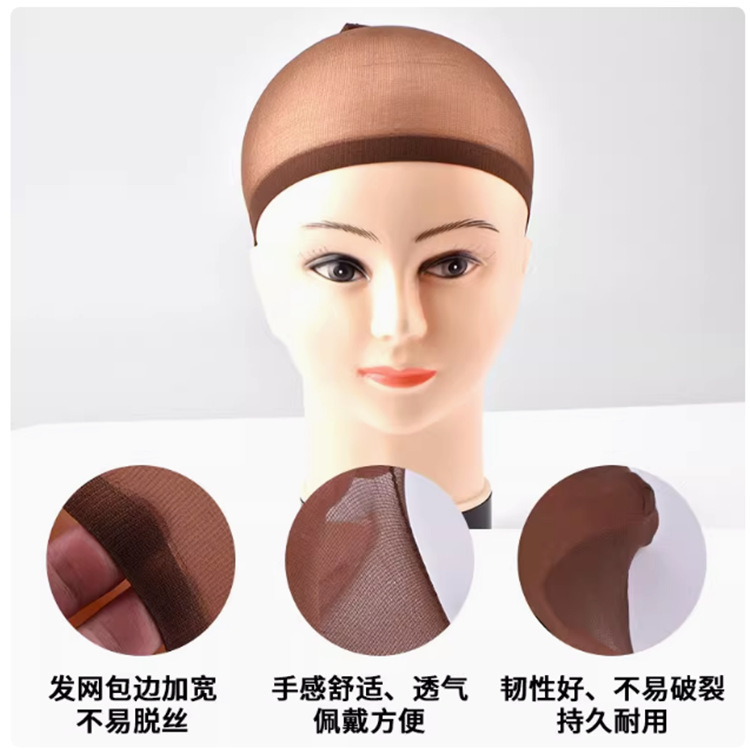 Factory Direct Sales High Elastic Hair Net Invisible Stockings Pressure Hair Cap Invisible Elastic Cos Simple Wigcap Hair Net
