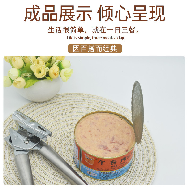 Cofco Meilin 397G/170G High-Quality Canned Lunch Meat Ready-To-Eat Lunch Meat Quality Outdoor Oden Partner