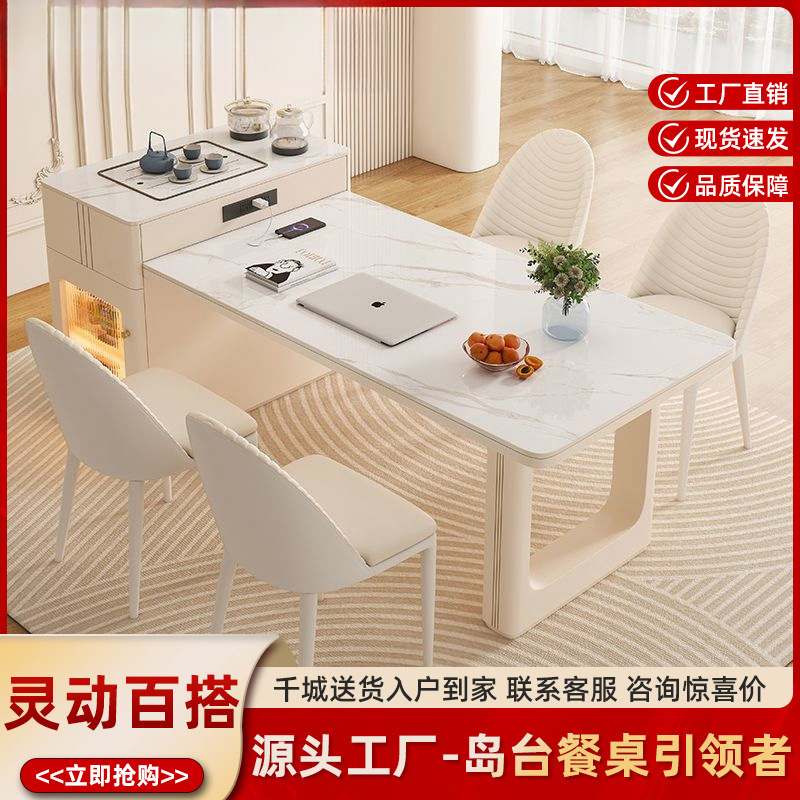 Cream Style Retractable Island Slate Tea Table Dining Table Household Integrated Pull-Out Multi-Functional Dining Table for Young People
