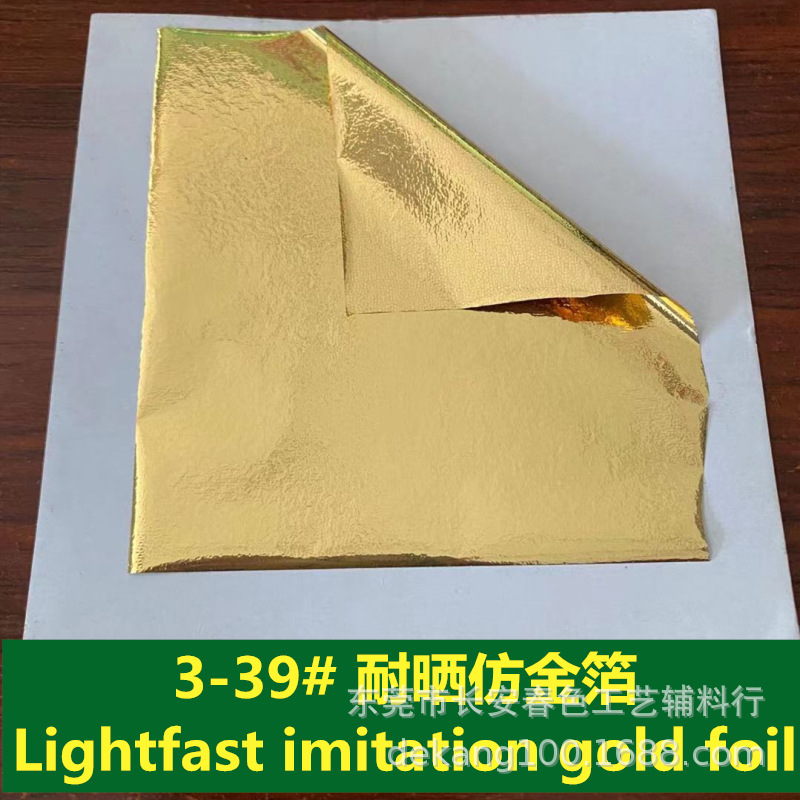 Supply of Gold Foil Taiwan Imitation Gold Foil Spring Brand, Frost-Resistant and Non-Cracking Furniture Glue Plasticine with Stable Quality