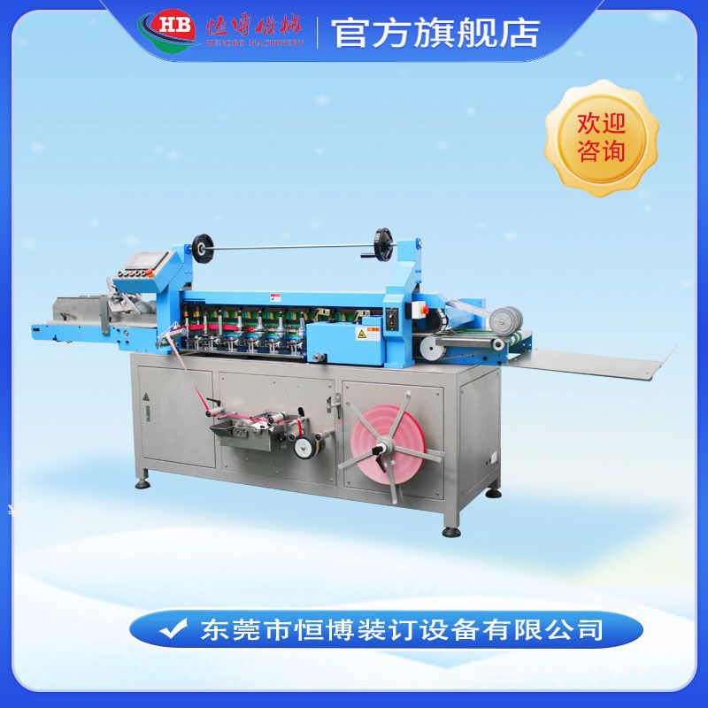 Мягкая сумка для книг, машина для копирования, машина для ускорения