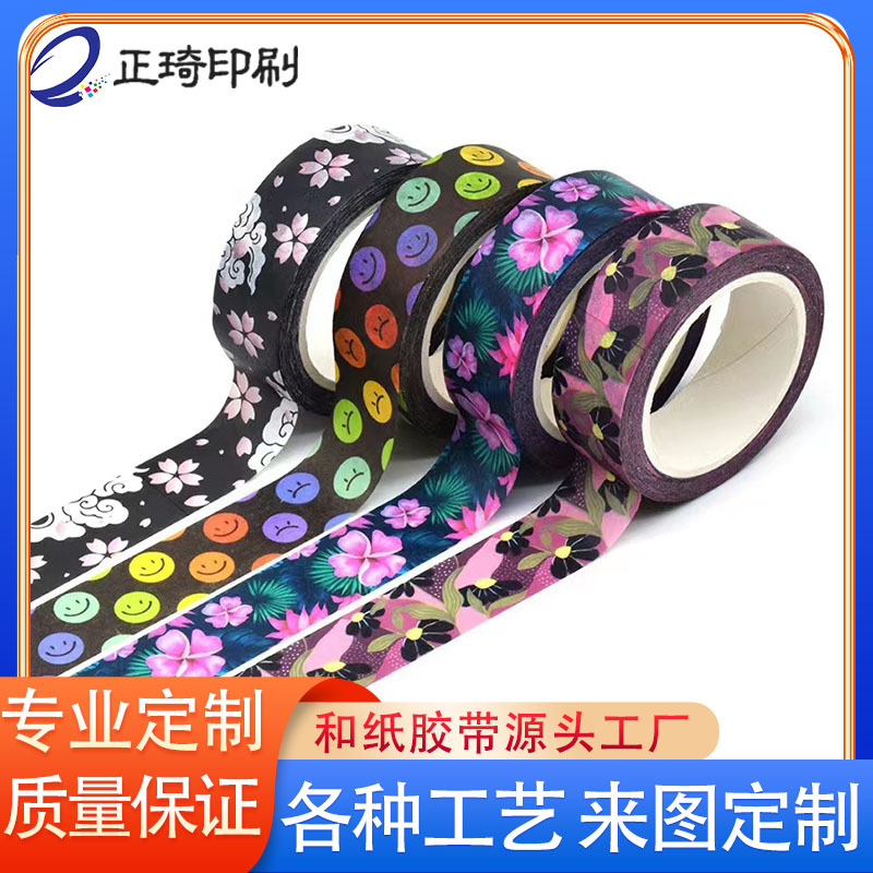 Кросс-бордовая горячая стильная бумажная лента кастомизация мультфильм креативный маленький свежий экспортный стиль можно DIY ручная лента с изображениями
