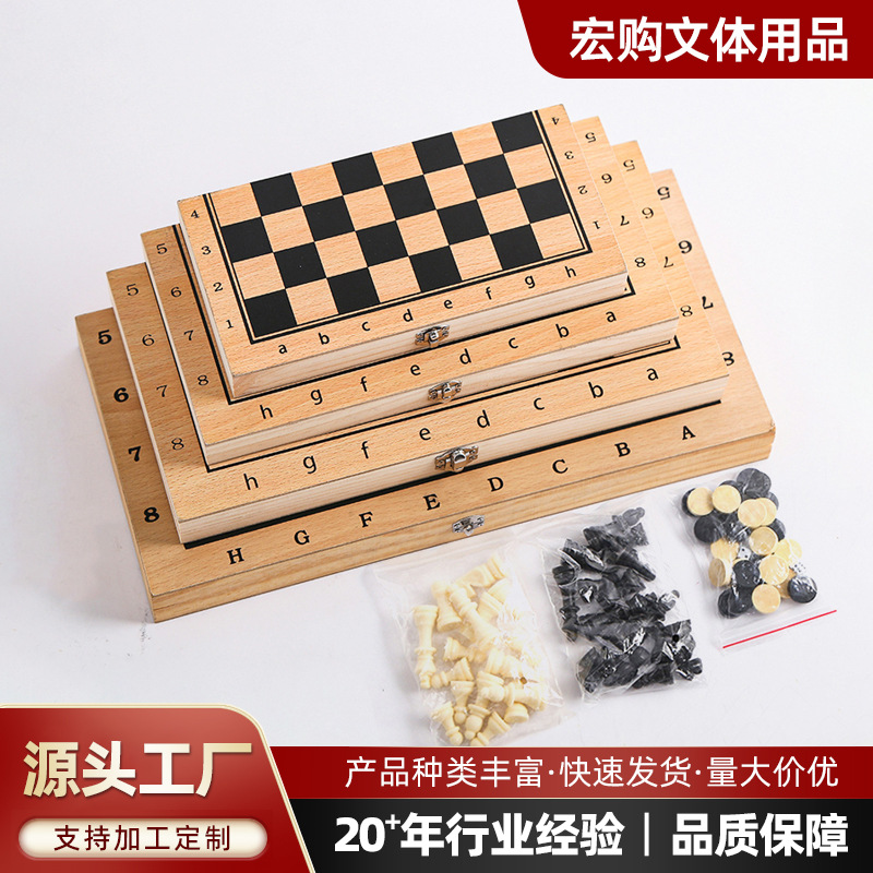 Складные деревянные шахматы три в одном детские образовательные игрушки шахматы и карточные развлекательные настольные игры оптом