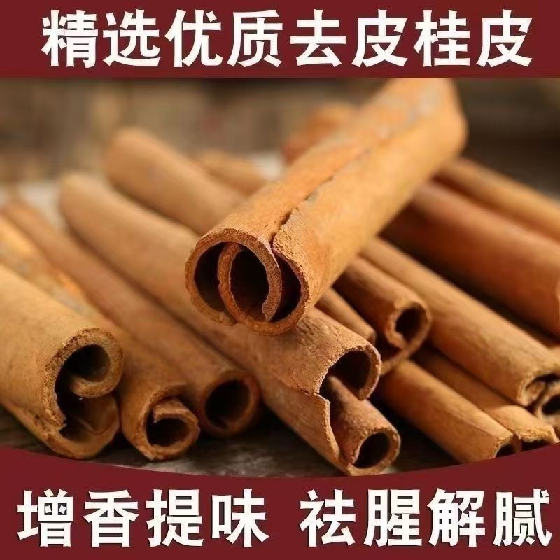 Authentic Guangxi Selected Cinnamon Sticks Premium Aromatherapy for Flavoring and Deodorizing, Pure Natural Handmade Thin Strips, Peeled and Sulfur-Free