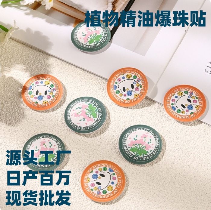 4 капсулы с эфирным маслом, противомоскитные патчи, натуральные успокаивающие патчи для дома и улицы