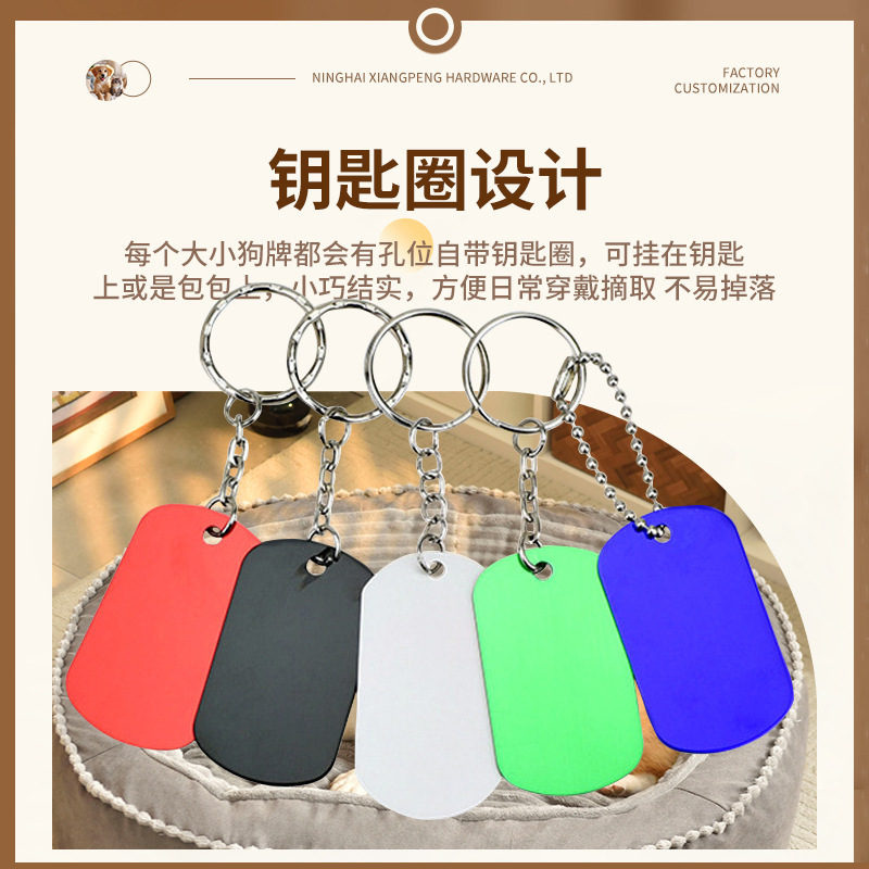 Aluminum Alloy Square Dog Tag Metal Blank Pet Identity Tag Can Be Engraved Colorful Pet Tag Pendant Wholesale