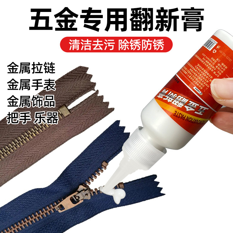 Краска для ремонта молний с peeling, металлические пряжки, цепочки, аксессуары для ремней, восстановление от окисления и царапин, полировочная паста, восстановление цвета