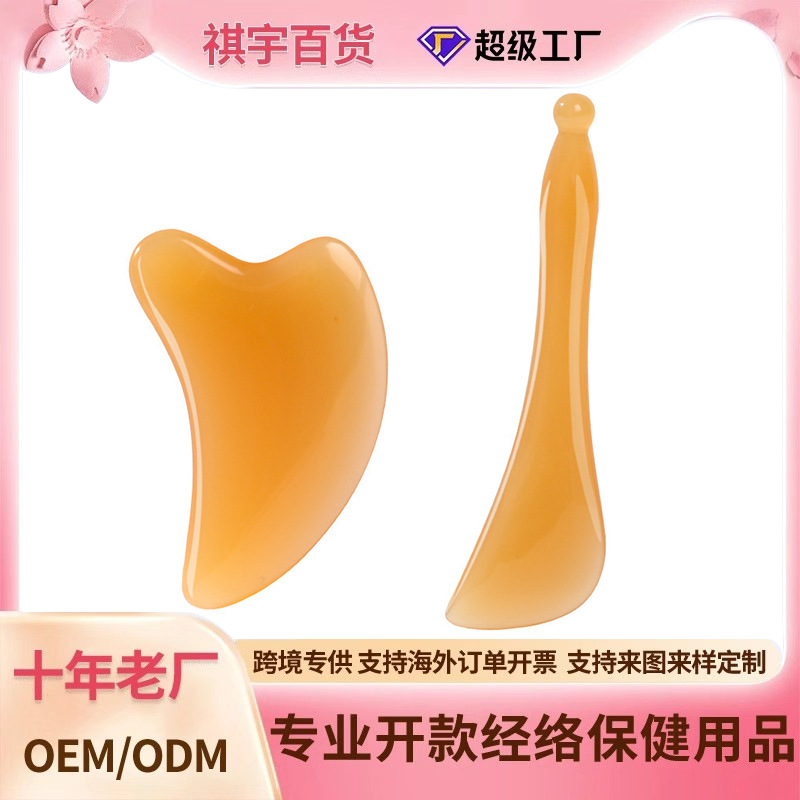 Скребок из смолы для сухожилий, бритвенная доска для лица, инструмент для скраба лица, иглоукалывающая палочка для глаз, массажер для головы