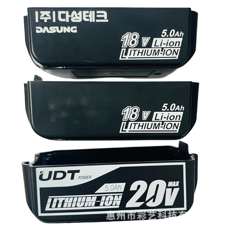 Shenzhen Pingdi all kinds of electric tools battery shell screen printing pad printing processing