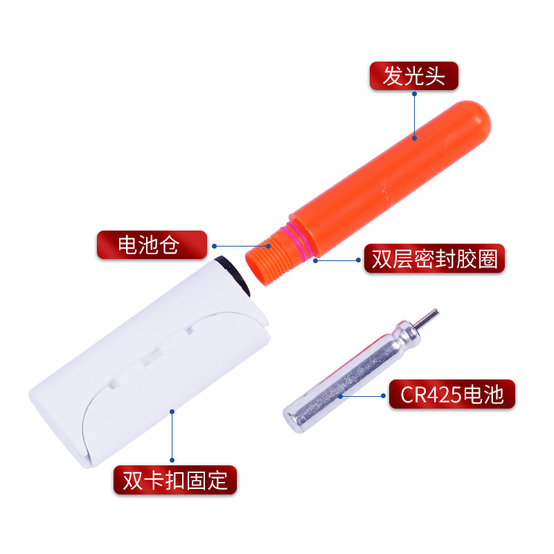 Night fishing electronic Rod slightly Light Red Light Green Light always bright sea Rod buckle fishing rod luminous prompt light suit wholesale