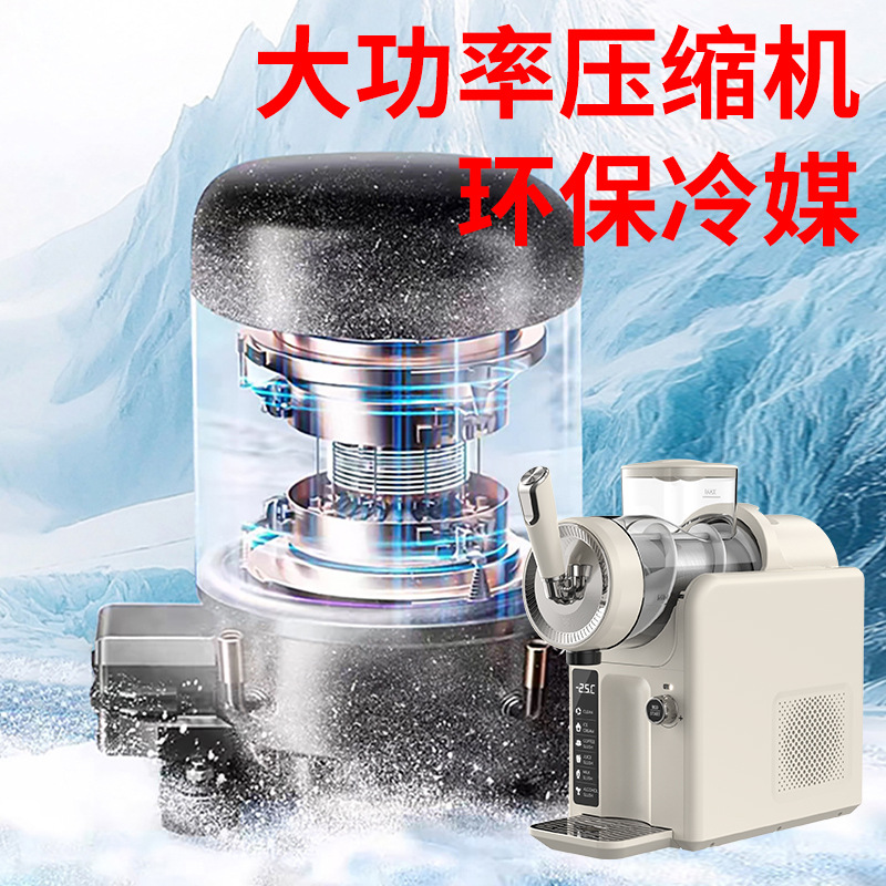 Customized cross-border snow melting machine multifunctional automatic cleaning small household beverage smoothie machine milkshake ice cream machine