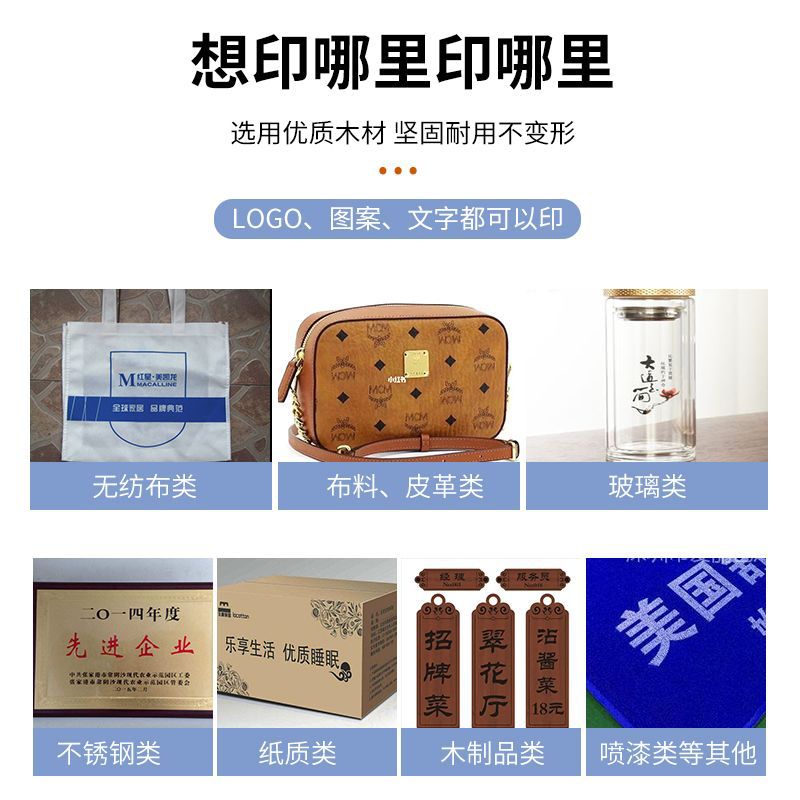 Professional Printing Logo Factory Screen Printing Screen Printing Plate Printing Screen Printing Pad Printing Hot Stamping Screen Printing