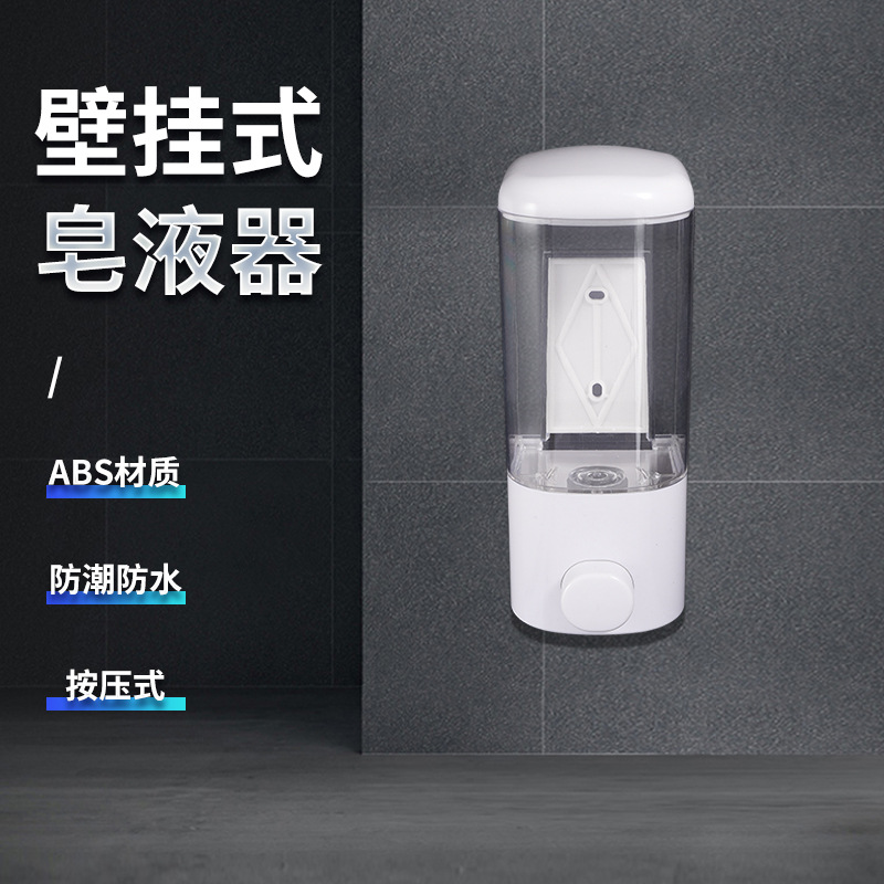 Производитель предлагает 500 мл ручной диспенсер для мыла, пластиковый держатель для геля для душа, настенный диспенсер для мыла в гостиничную ванную