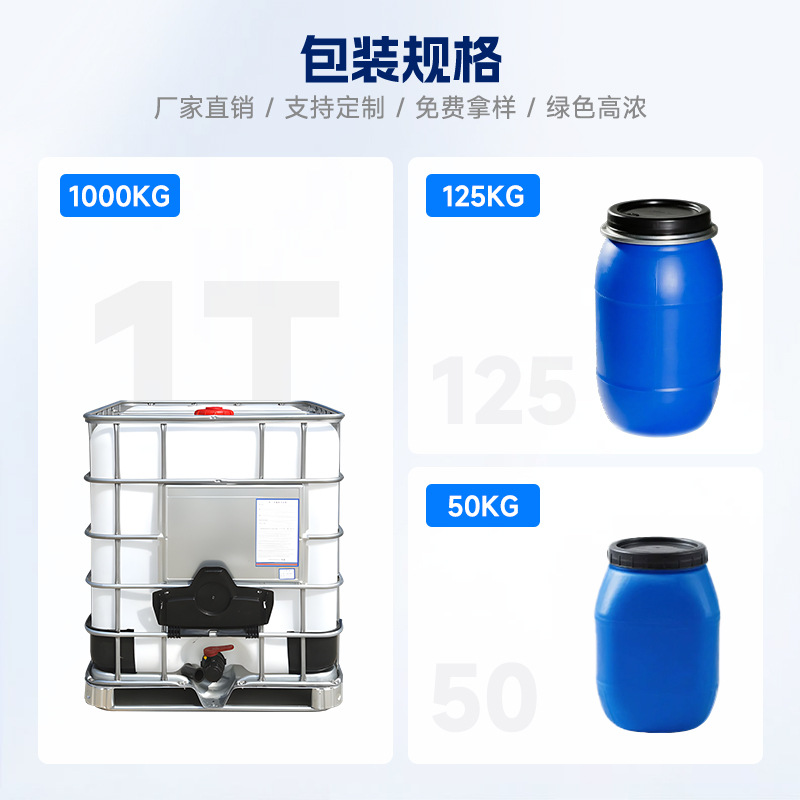 Printing and Dyeing Aid, All-Purpose Fixative Y, Suitable for Any Fabrics to Improve Fabrics, Washable and Friction Resistant to Fastness