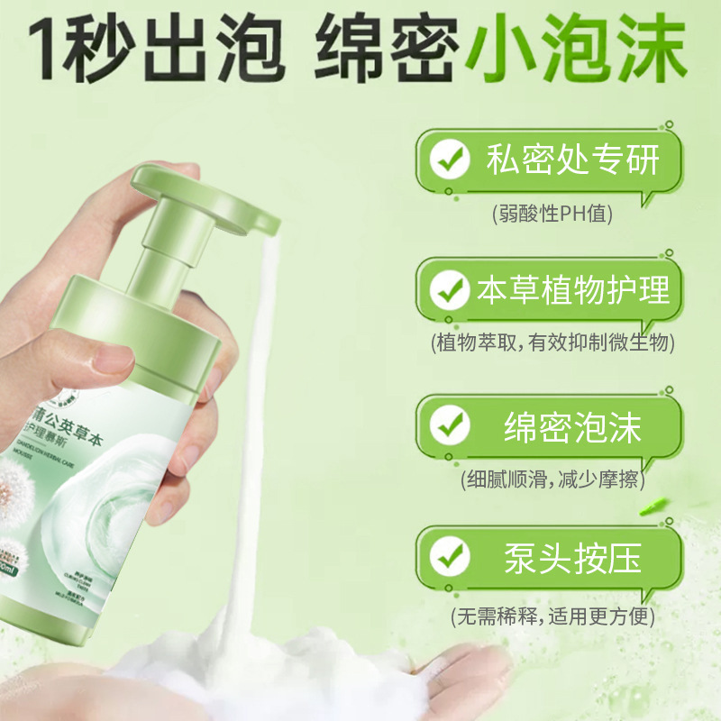 [Shake Tone Explosions] Private Wash and Protect Liquid Private Care Gentle Cleaning and Deodorant Wash and Protect Liquid Mousse