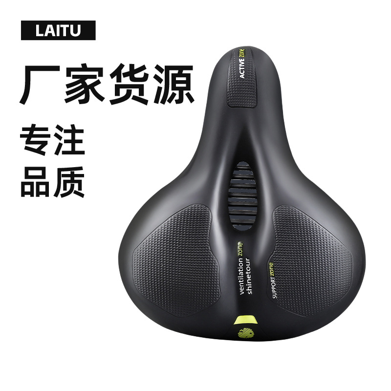 Customized Bicycle Seat Cushion, Bicycle Saddle, Mountain Bike Seat Cushion, Hollow Big Butt, Comfortable Shock-Absorbing Ball Model