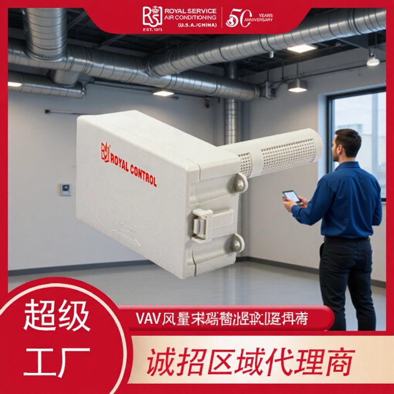 Датчик угарного газа Royal Hvac Контроллер Передатчик качества воздуха