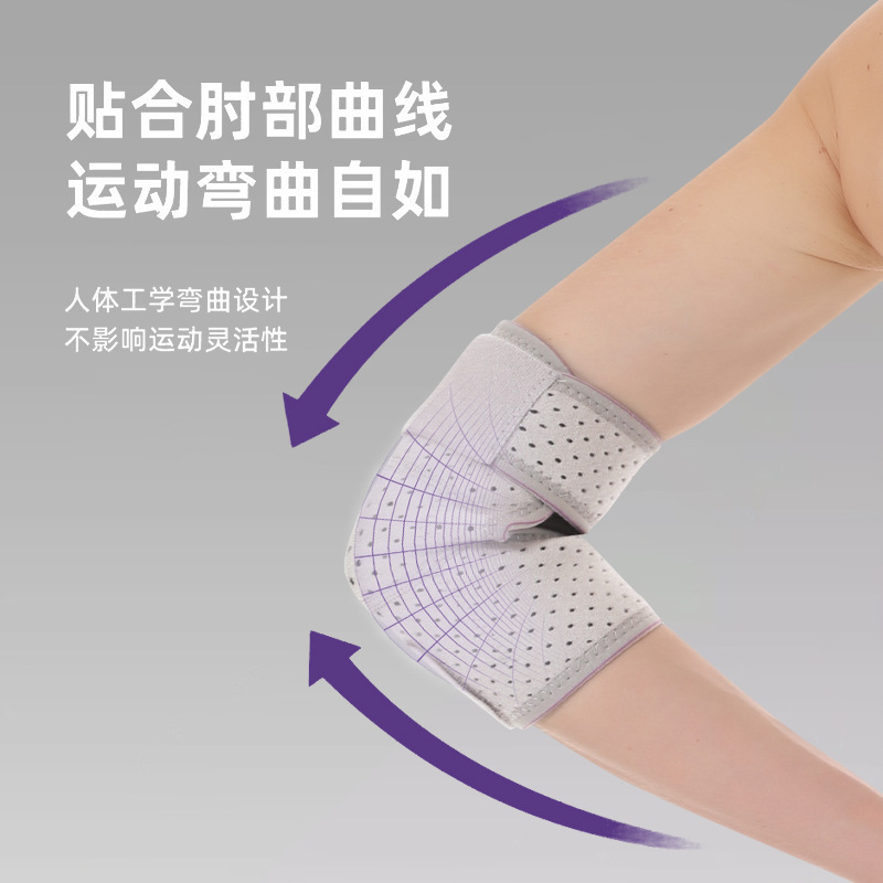 Sports Adjusting Elbow Protector Summer Men's and Women's Tennis Arm Protector Breathable Cycling Warm Elbow Protector Basketball Fitness Pressurized