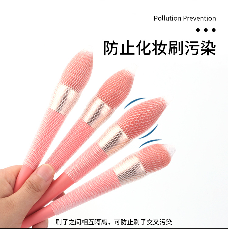 Spot quick hair makeup brush net cover hair head protective cover to prevent fried hair bouquet net cover three colors optional wholesale