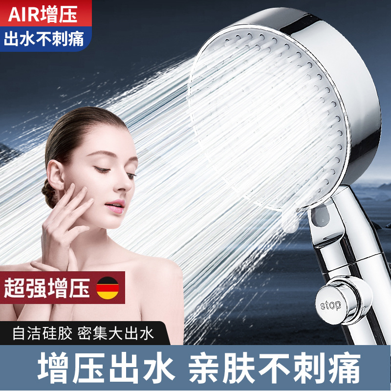 Pressurized Shower Head Household Shower Set Bath Heater Water Heater Shower Head Super Hose Bathroom Fixed