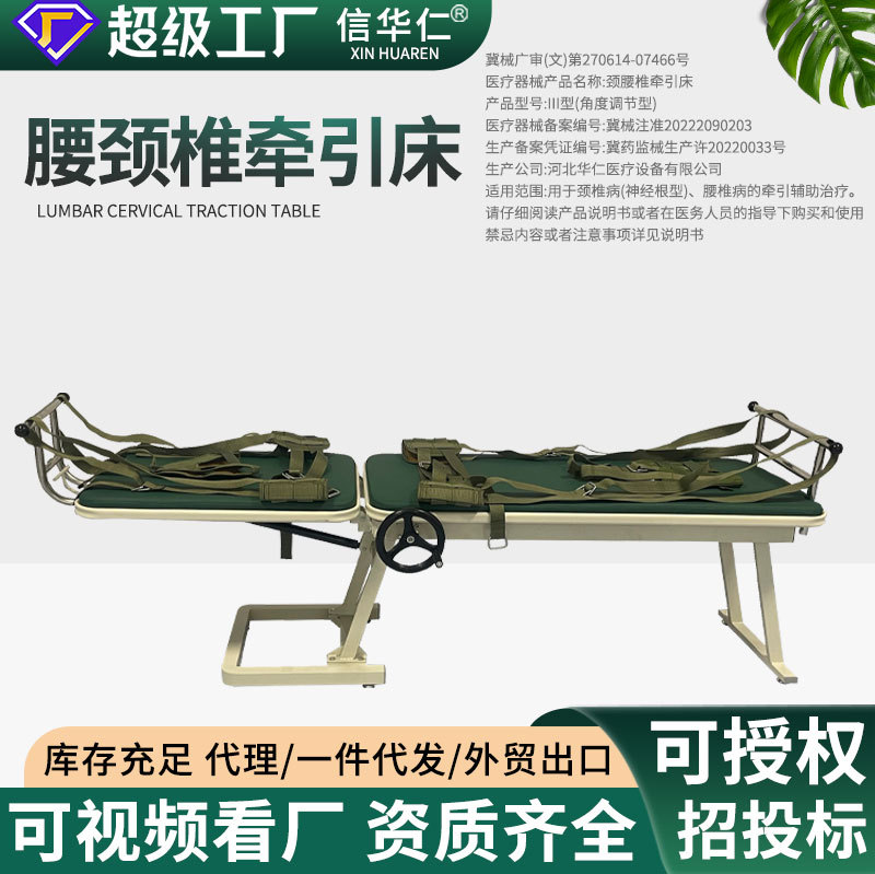 Носимый растяжитель для тела, тракция поясничного диска, реабилитационная физиотерапия, устройство для тракции поясницы, медицинское использование