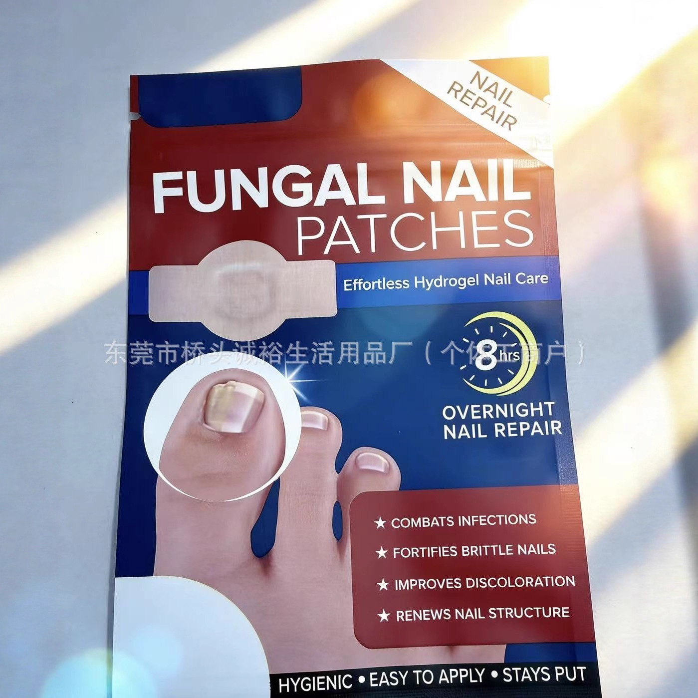 Cross-Border Nail Care Patch Hydrogel Gently Softens Rotten Nail Cuticles, Moisturizes and Softens Care Patch