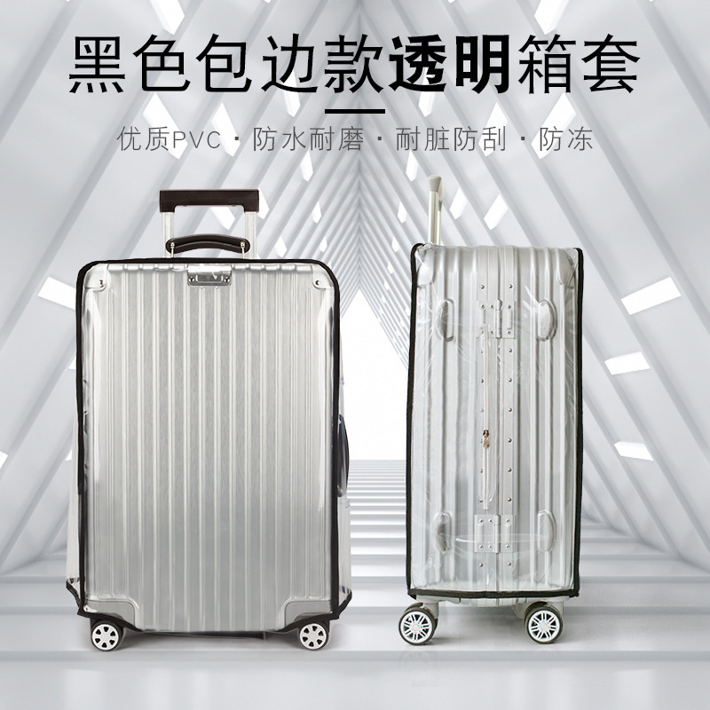 Защитный чехол для багажа, прозрачный, пылезащитный