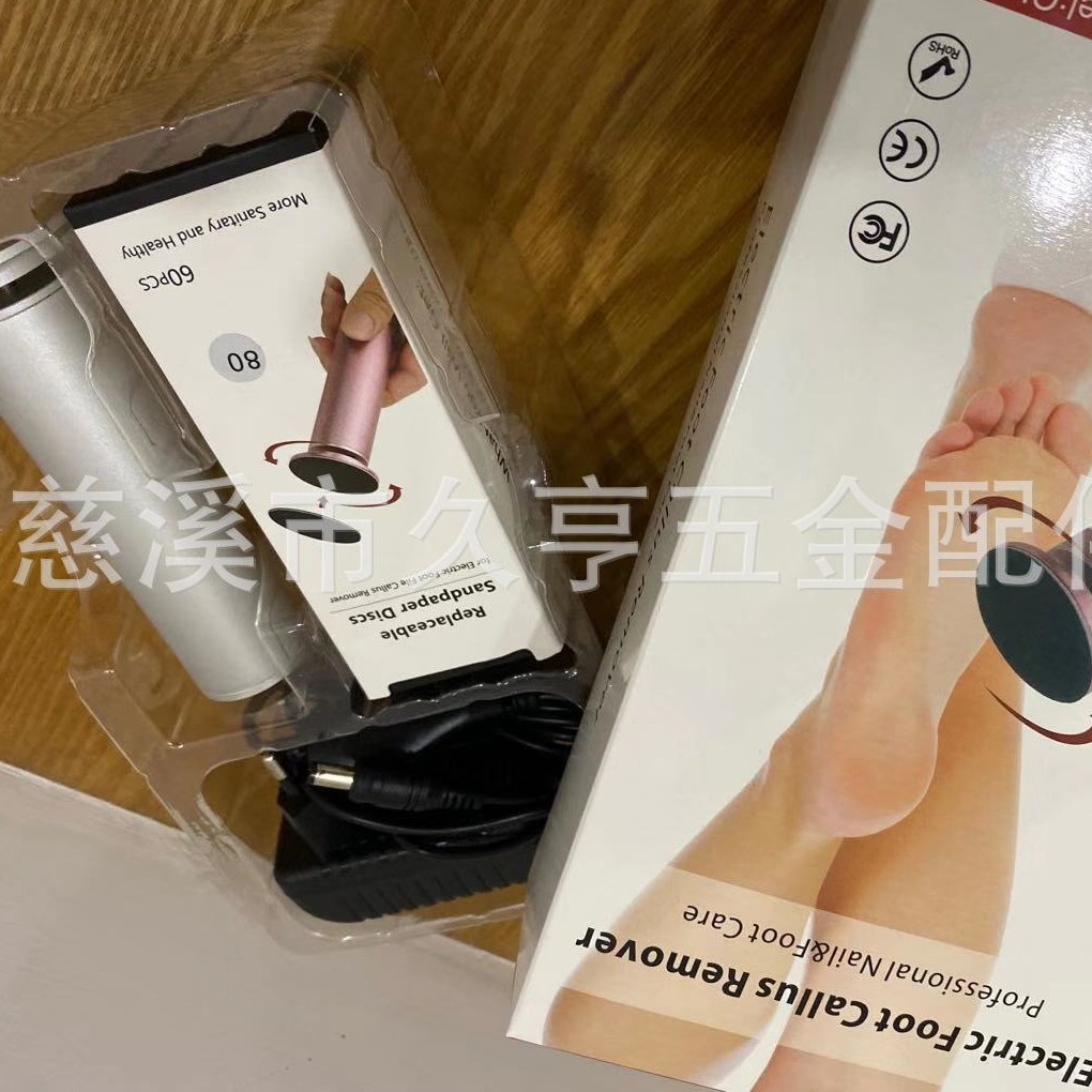 Electric foot grinder charging pedicle peeling dead skin automatic foot grinder callus peeling horny pedicure