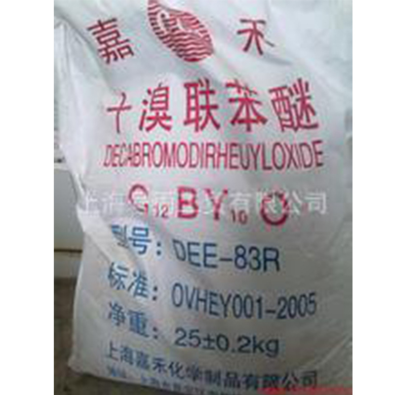 Прямая поставка десяти бромированных бипениловых эфиров, содержание 99%, огнестойкий, десяти бромированных бипениловых эфиров