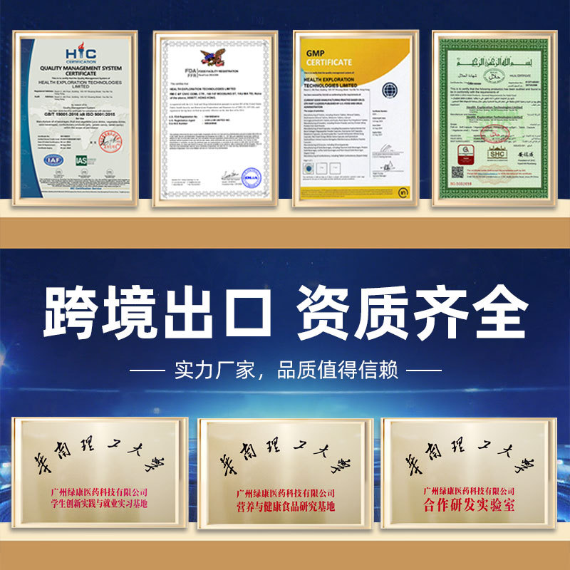 French Original Cross-Border Best-Selling Blueberry Lutein Gummies Eye Protection Tablets Sodium Hyaluronate Gummies Oem Customization