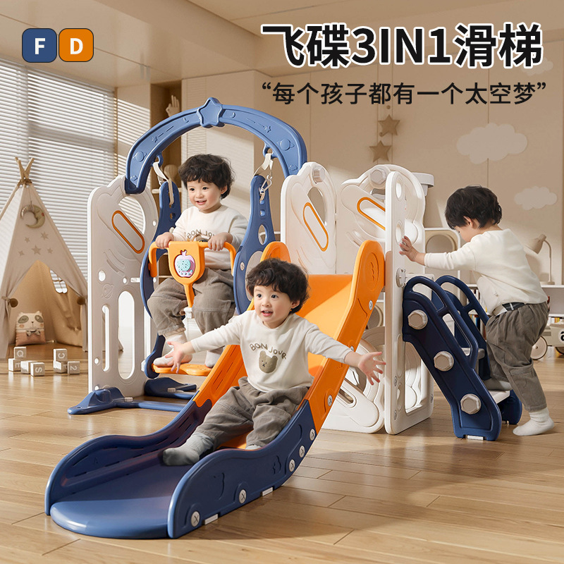 Горка для детей, качели, подарок для малыша, маленькая семейная горка