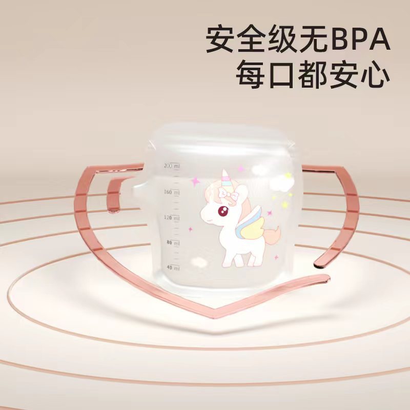 Disposable Milk Storage Bag Breast Milk Storage Small Capacity Milk Storage Bag 200ml Frozen Fresh-Keeping Portable Storage 120