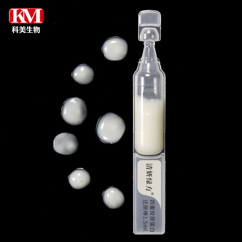 Recombinant Type 3 Collagen Stick Second Generation Type 3 Essence Fragrance Effect Skin Care Factory