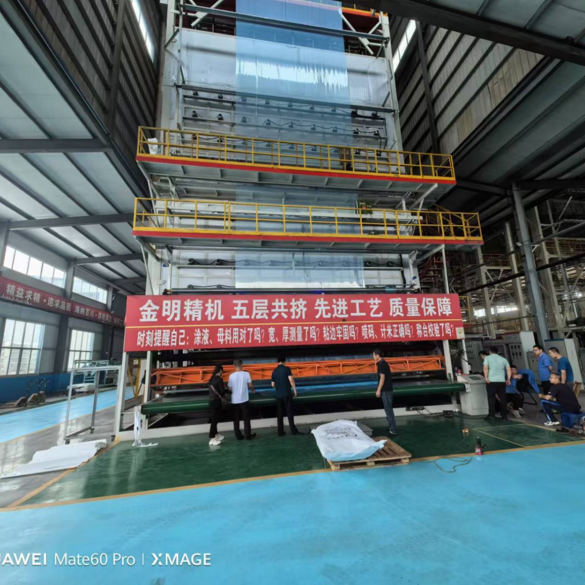 Long-Lasting Thickened Plastic Waterproof Film, Rainproof, Windproof, Cold-Proof Agricultural Film, Window Sealing Dustproof Film