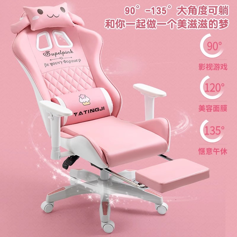 E-sports Chair Anchor Chair High Color Value Cartoon Learning Chair Internet Popular Cute Comfortable Computer Chair gaming cahir