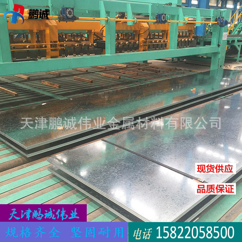 Tianjin DC51D + Z 275g Tanggang flower-free galvanized coil fingerprint-resistant high-strength deep-drawing hot-dip galvanized sheet