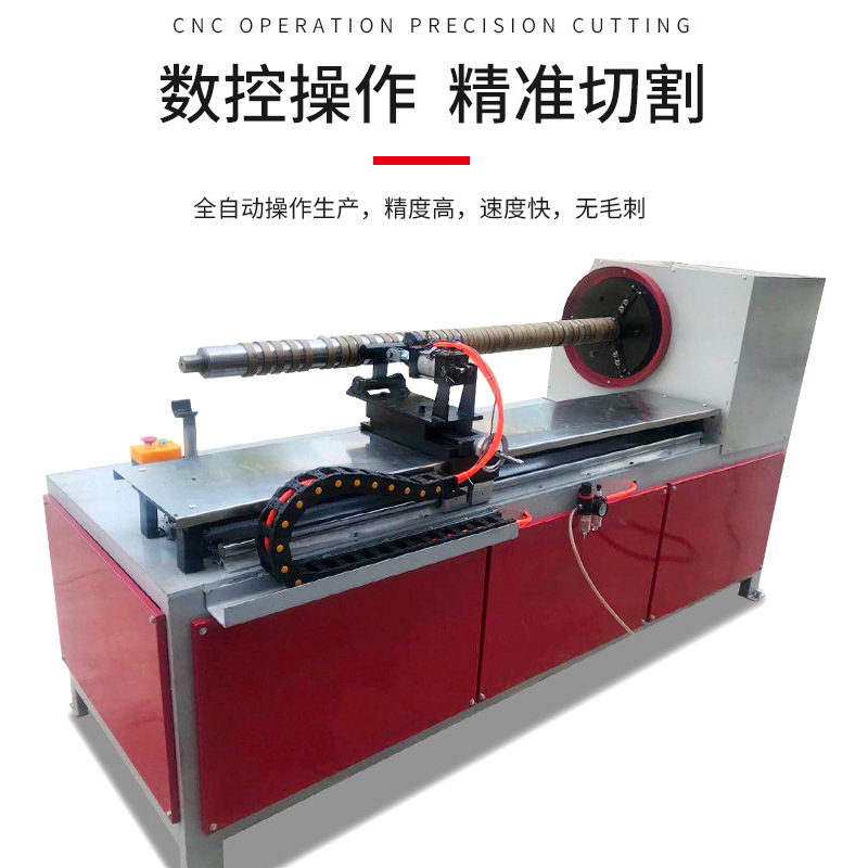 Customized Paper Cutting Tube Machine Multi-Knife Single-Knife Hose Quick Cutting Machine Kraft Paper Tube Cnc Paper Tube Fine Cutting Machine