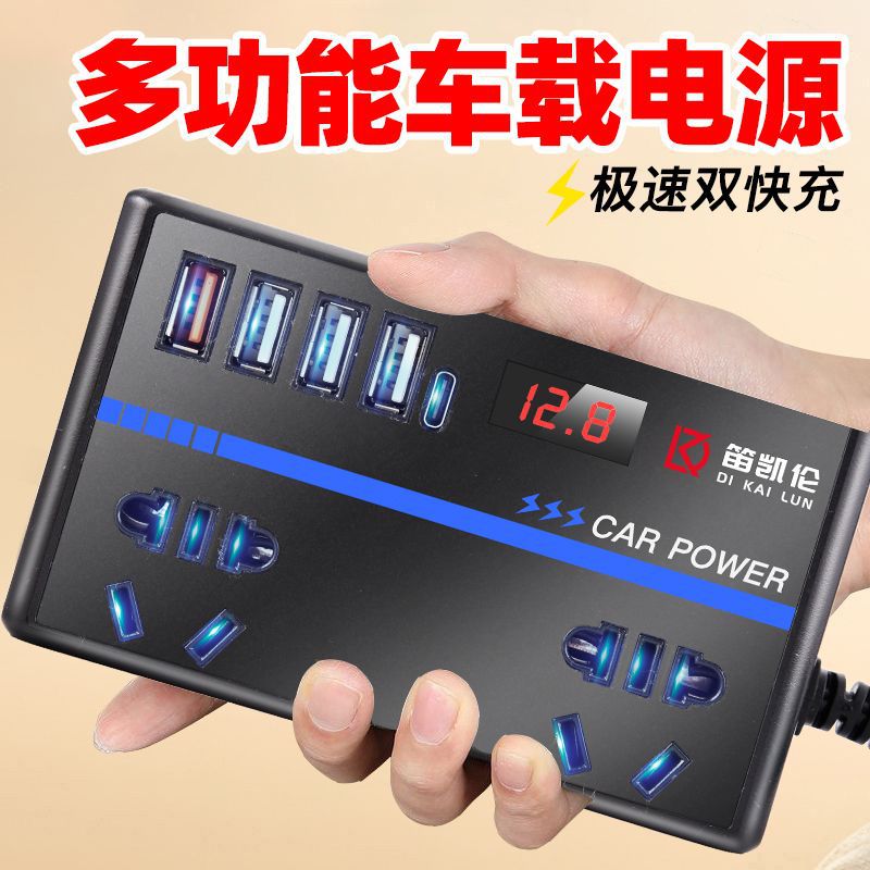 Car Inverter 24V12V to 220V High Power Truck Universal Multi-Function Car Charging Socket Converter