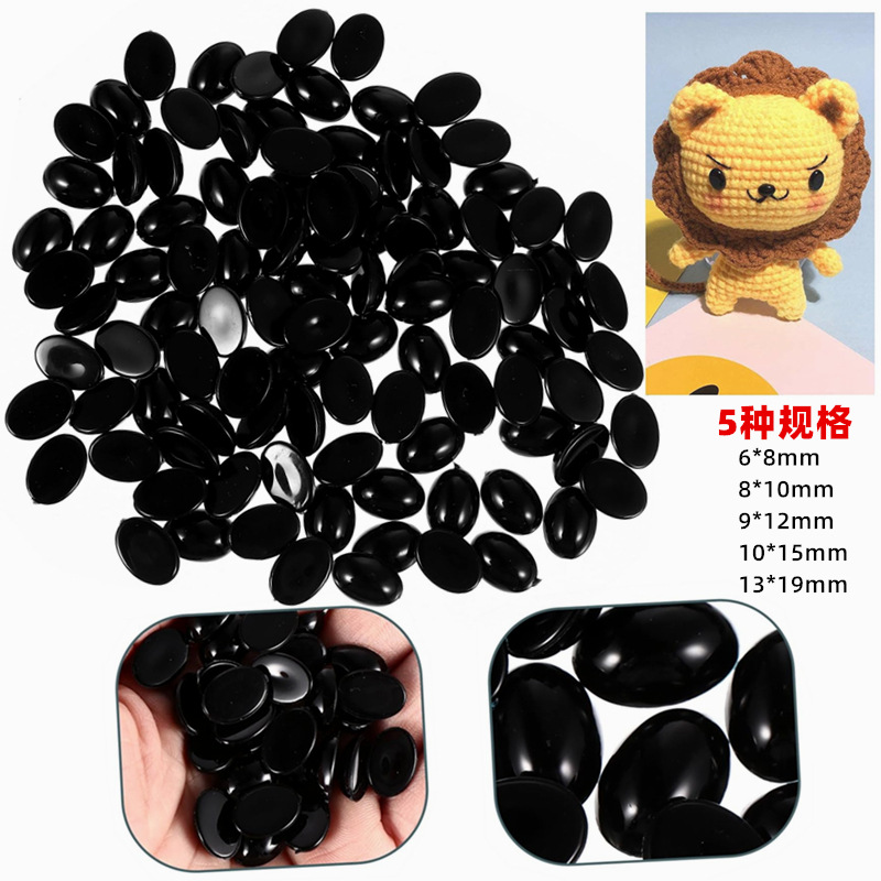 5 размеров, плоское дно, овальные черные пластиковые, вязаные носы, глаза, 8-19 мм, DIY декоративные носы животных