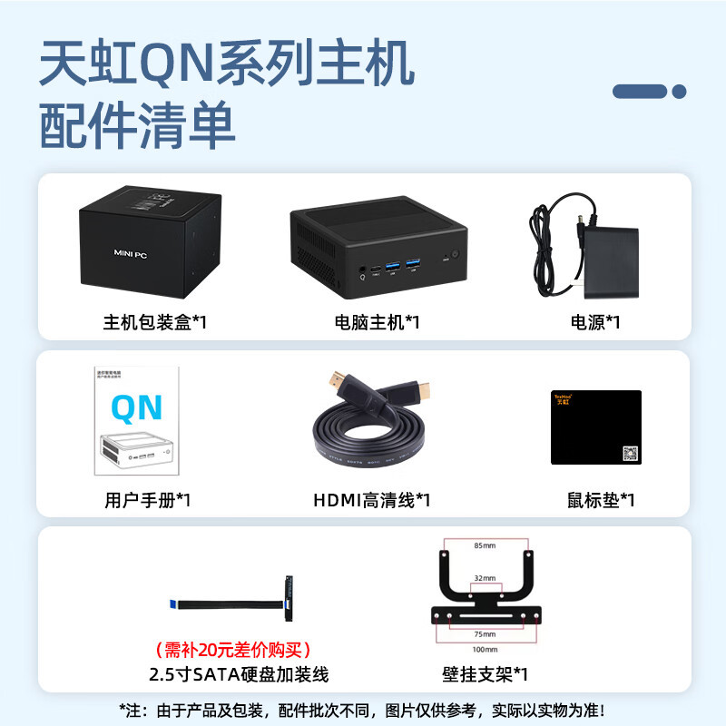 Rainbow 11Th Generation N100 Home Mini Host Soft Routing Computer Micro Pc Office Small Host Dual Network Port N95