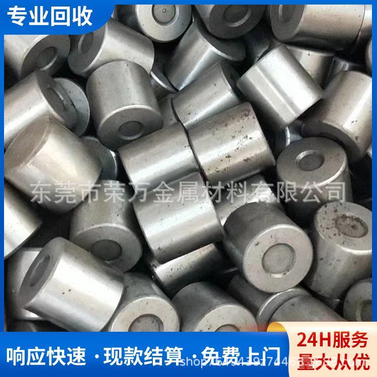 Чунцин, переработка отходов молибденовых прутков и молибденового провода, 24-часовая бесплатная оценка на дому онлайн