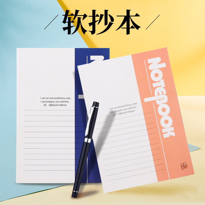 A5 Thickened Notebook, B5 Thickened Softcover Notebook, in Stock, Simple Office Notebook, Meeting Minutes, Training Notebook, Wholesale