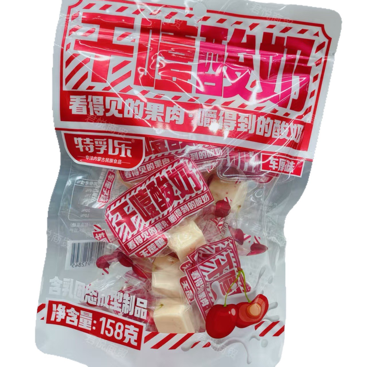 Internet-Famous Snacks Dry Yogurt 158g Cherry Flavor Mango Flavor Yogurt Flavor Inner Mongolia Dry Yogurt Cubes Wholesale