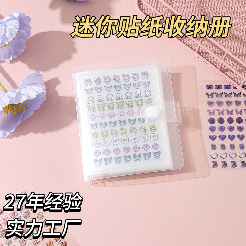 Книга мини-наклеек с наклейками ga, мини-книга для хранения наклеек, лазерные наклейки со звездами, наклейки для рук, оптовая продажа